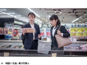 晩酌の流儀　第6話(全8話)