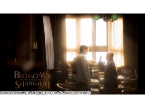 ウォン・カーウァイ監督「繁花」 #1