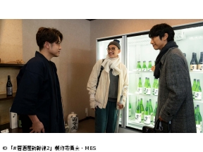 #居酒屋新幹線2　第5話「福井編」(全12話)