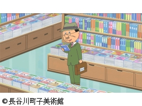 サザエさん【あけるのこわい/日常の落とし穴　ほか】