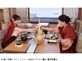 ほろ酔いドラマアワー・ワカコ酒 Season7　第10夜「母と南房総の旅へ」