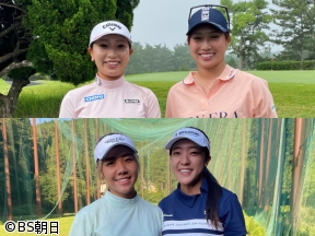 女子ゴルフペアマッチ選手権　シーズン19「決勝 後半 マッチ15」