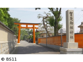 ごりやくさん　第34回「賀茂御祖神社(下鴨神社)」(京都)