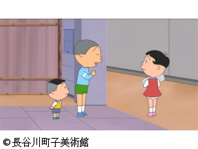 サザエさん【今日の運勢は?/波平、褒められる　ほか】