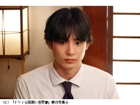 ドライな同期の溺愛癖 第３話「元カレと溺愛妄想男との狭間で…」