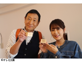 おとな旅あるき旅　▽活気あふれる港町!!兵庫・神戸レトロ商店街で昼呑み×美味いもん