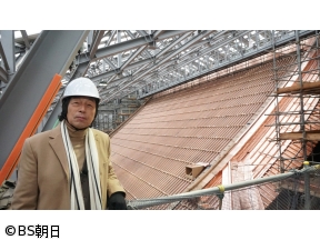 あなたの知らない京都旅〜1200年の物語〜　「悠久の名所を支える匠の技SP」