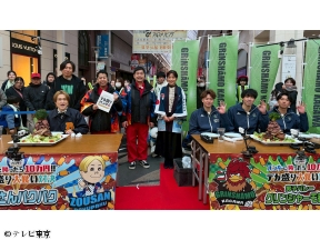 デカ盛りハンター【巨大肉タワーVS四国最強大男軍団!ハンターに勝ったら１０万円】[…