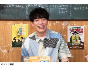 川島明の辞書で呑む 【せ】をツマミに酒を呑む「日本語の夏フェス今年も開催SP」