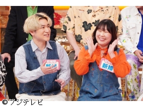 ホンマでっか!?TV【夫婦のズレ解消SP】