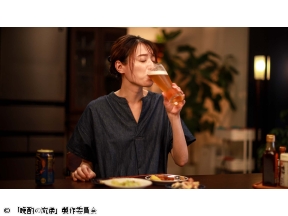 晩酌の流儀第8話(全8話)