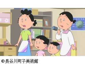 サザエさん【手土産どうする？／やる気を出すには ほか】