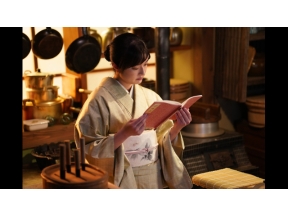 ながたんと青と　−いちかの料理帖−２ #10