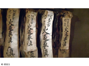 ごりやくさん　第33回「愛宕神社」(京都)