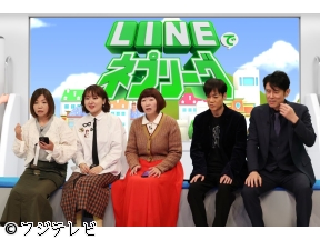 ネプリーグ女だらけの2時間SP▼トークィーンズ軍団VS大久保佳代子軍団!