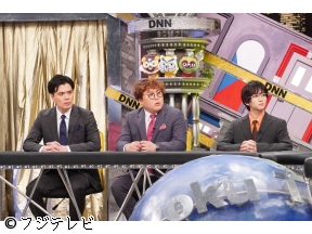 全力!脱力タイムズ【マユリカ&板垣李光人、キャッツ・アイ&オランウータン】