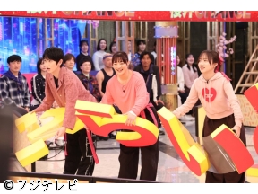 真剣遊戯!THEバトルSHOW★MC櫻井翔!豪華絢爛ゲームバラエティー開幕!