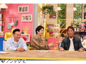 かまいたちの瞬間回答!〜60秒でお悩み解決〜▼簡単ヤセ裏技&スーパーイオン冷食