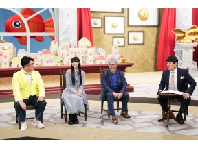 LIFE IS MONEY  〜世の中お金で見てみよう〜