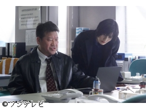 夫婦別姓刑事　「消せない過去と秘密の関係」　佐藤二朗　橋本愛　#01