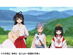 <ノイタミナ>逃げ上手の若君第一期　#03