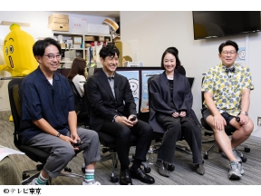 家、ついて行ってイイですか？西島秀俊＆黒木華爆笑！八王子嫌いな妻と家族の珍生活…