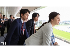 日曜劇場「ザ・ロイヤルファミリー」最終話【ファンファーレ】