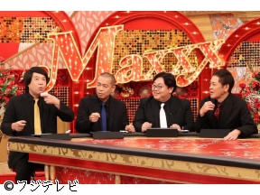 ナゾトレMAXXX★涼しく過ごす!夏家電&冷え冷え便利グッズ界隈★滝沢カレン★