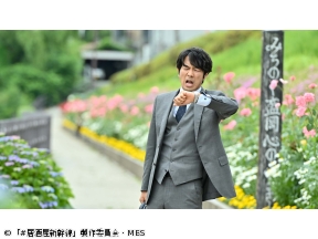 #居酒屋新幹線　第11話「盛岡編」(全12話)