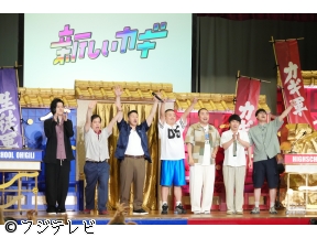 新しいカギ取り壊される校舎で大規模対決!ティーチャーを探せ&高校大喜利2本立て