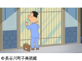 サザエさん【波平、シェイクスピアに挑む/タラちゃんの家庭菜園　ほか】