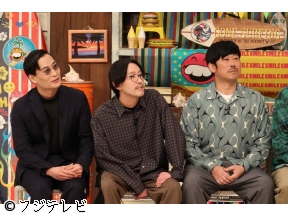 さんまのお笑い向上委員会▼ザ・マミィ一攫千金への道！クズトリオ岡野&大津&谷!