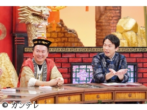 かまいたちの机上の空論城