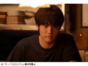 キンパとおにぎり 第３話「センイルチュッカヘ!」