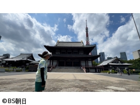 ウォーキングのひむ太郎　「いと次郎が歩く!東京タワー編」