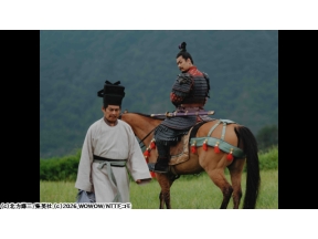 北方謙三　水滸伝 #6