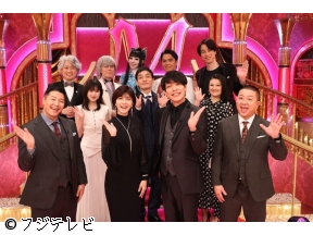 土曜プレミアム・国民的マジックの祭典!　世界が認めた日本人マジシャンNo.1決定戦[…