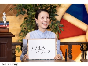 そもそもミステリー 知っているようで知らない世界の謎