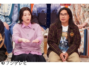 ホンマでっか!?TV【パートナーと長続きする１６の方法】