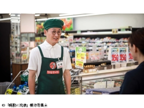 晩酌の流儀第8話(全8話)