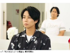 私があなたといる理由２ 第１話【一組の男女が結ばれるまで】
