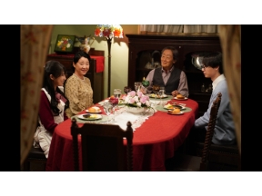 ながたんと青と　−いちかの料理帖−２ #4