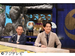 千鳥の鬼レンチャン