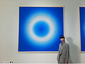 新美の巨人たち【GOMA「ひかり」×シシド・カフカ】