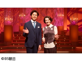 人生、歌がある　「「雨の御堂筋」「大阪しぐれ」(他)…浪花演歌特集!」