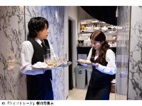 ライフトレード 第1話 「キャバ嬢と主婦の入れ替わり逆襲劇開幕!」
