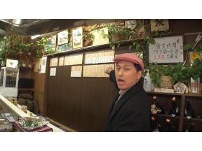 オードリー春日の知らない街で自腹せんべろ〜シーズン3!西武線東大和市〜