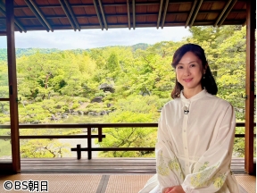 あなたの知らない京都旅　「豪華別荘を特別探訪!南禅寺界隈めぐり」