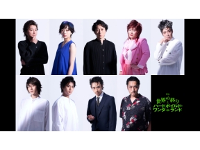 村上春樹原作　舞台『世界の終りとハードボイルド・ワンダーランド』 #1