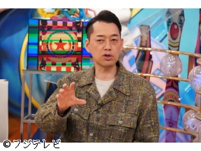 奇跡体験!アンビリバボー【誰もが知ってる人気モノ☆大逆転!!キセキの爆誕SP】